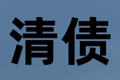 货款追讨诉讼，何时可启动庭审程序？